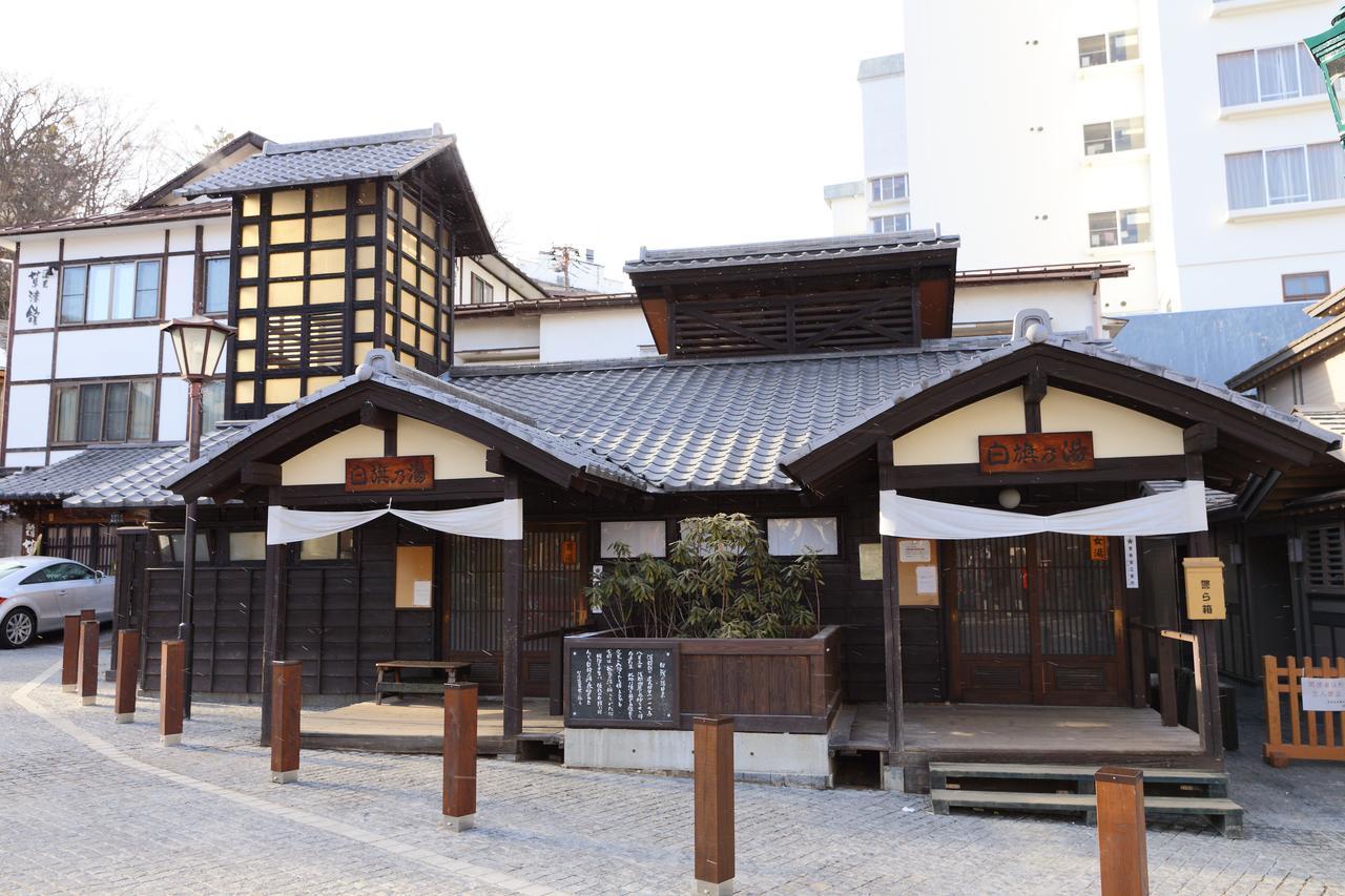 Kusatsu Onsen 326 Yamanoyu Hotel Eksteriør bilde